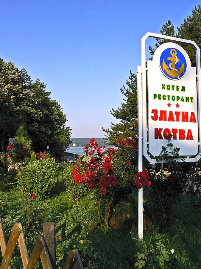 Хотел Златна Котва 卡赞勒克 外观 照片